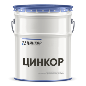 Цинкор