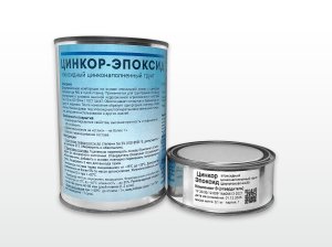 Эпоксидный цинконаполненный грунт Цинкор-Эпоксид® — комплексная защита стали